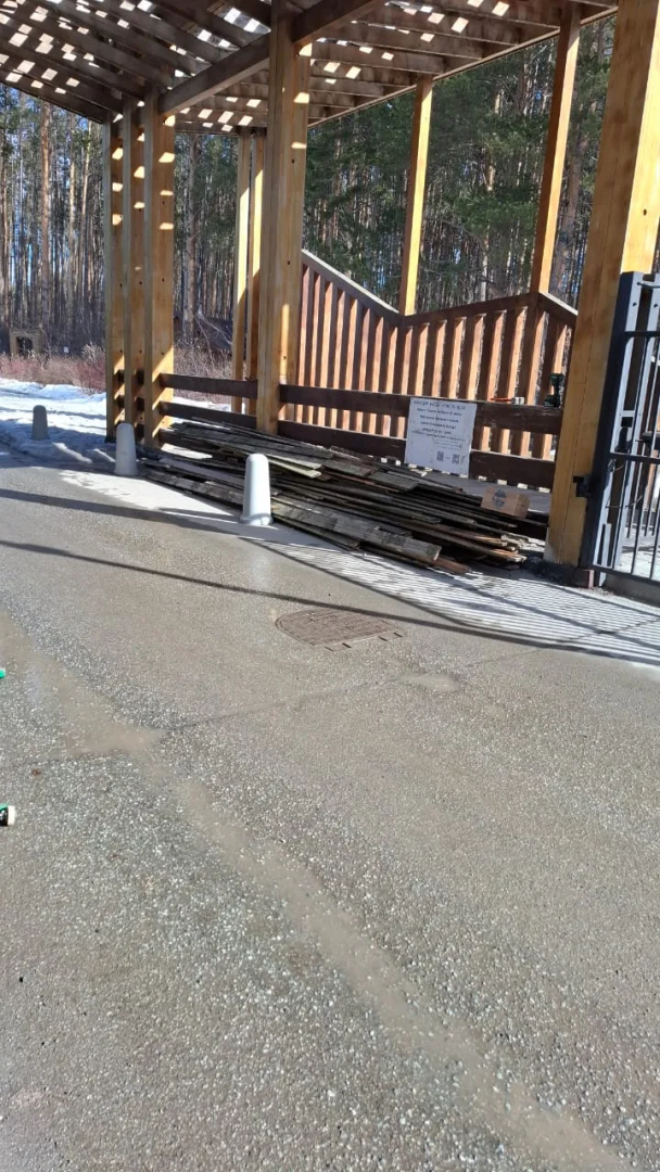 IMG_20260323_143006.jpg IMG_20260323_143006.jpg