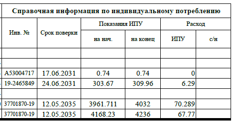 Screenshot_5 (27).png Screenshot_5 (27).png
