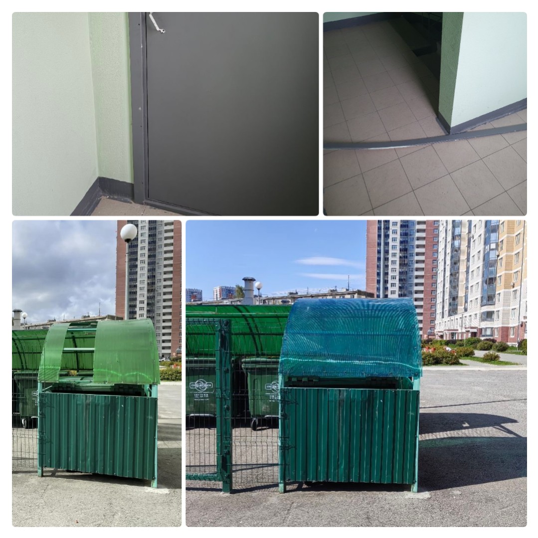 mycollages-2026-09-15_14-28-16.jpg