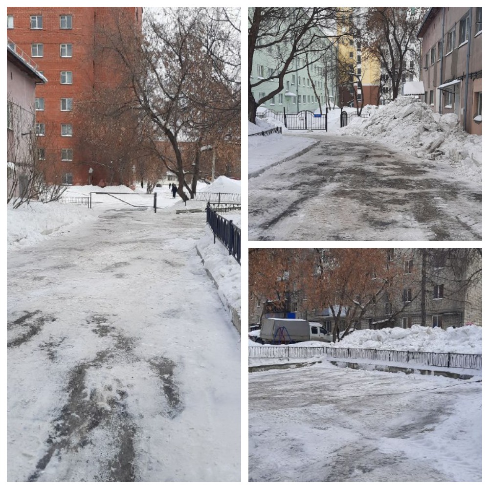 MyCollages (1) (8).jpg