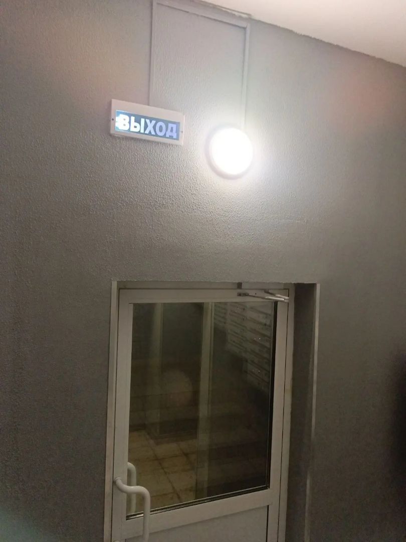 2 под заменен светильник над входной дверью..jpg