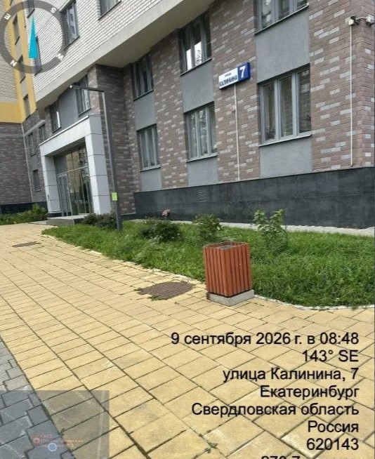 Screenshot_3 (5).jpg