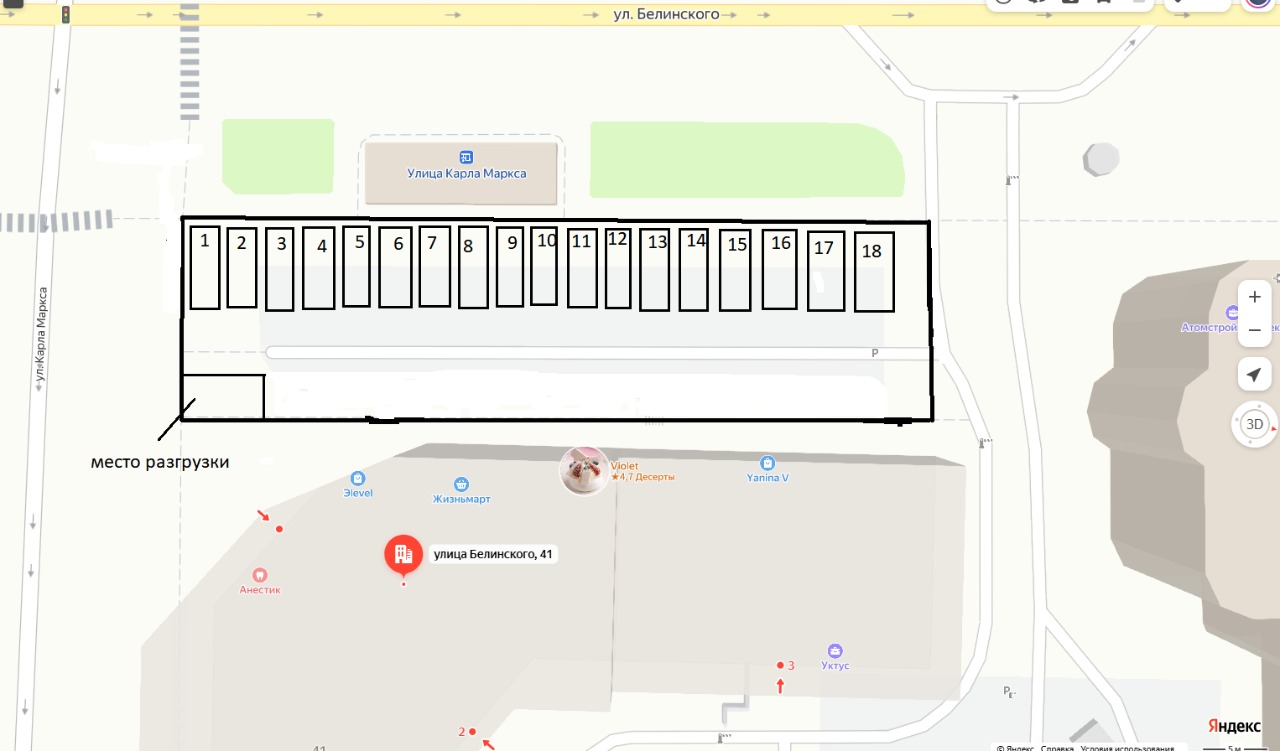 Приложение Парковка.jpg