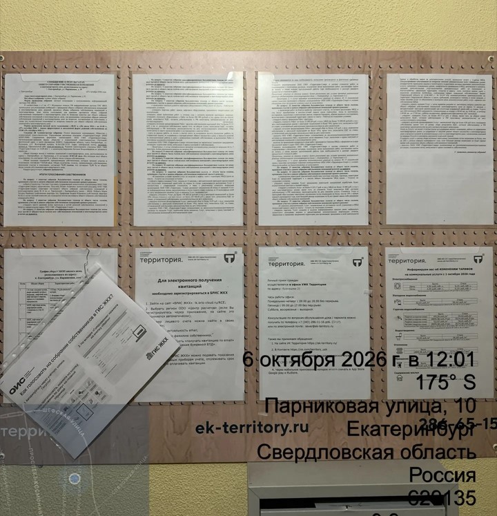 подъезд 2 (1).jpg