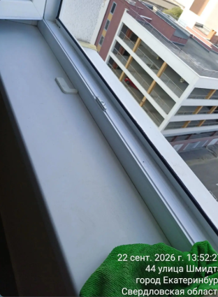 Screenshot_205.png