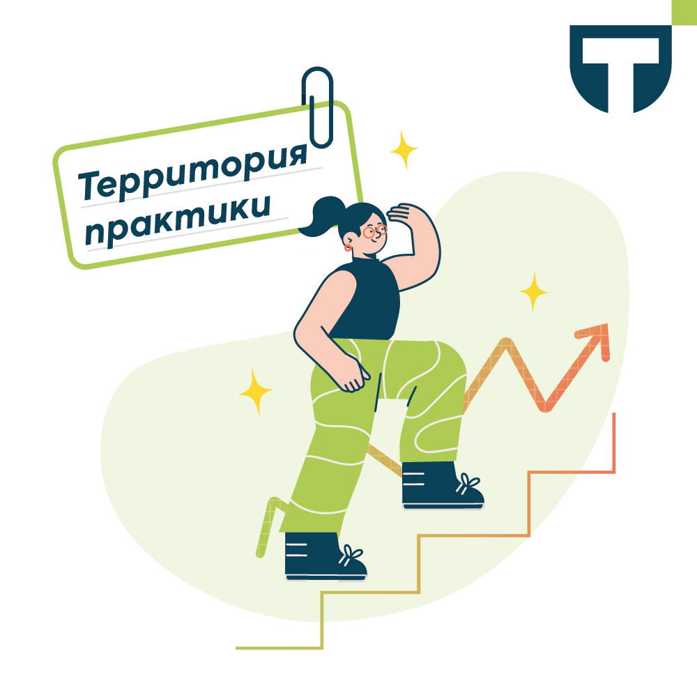 практика 1.png