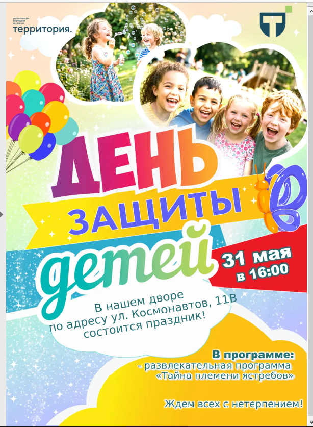 Screenshot_10 (1).png