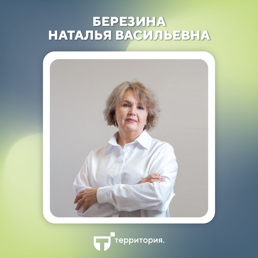 Лучший УКО 3.png