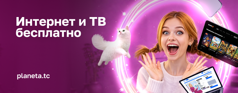 В текст.png