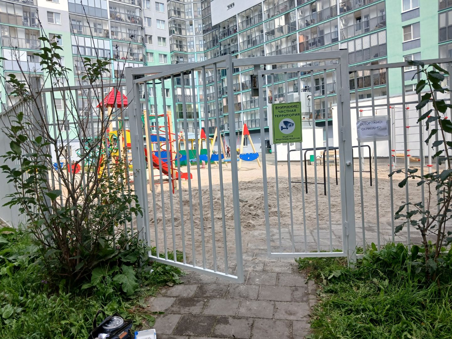 20260903_132047.jpg