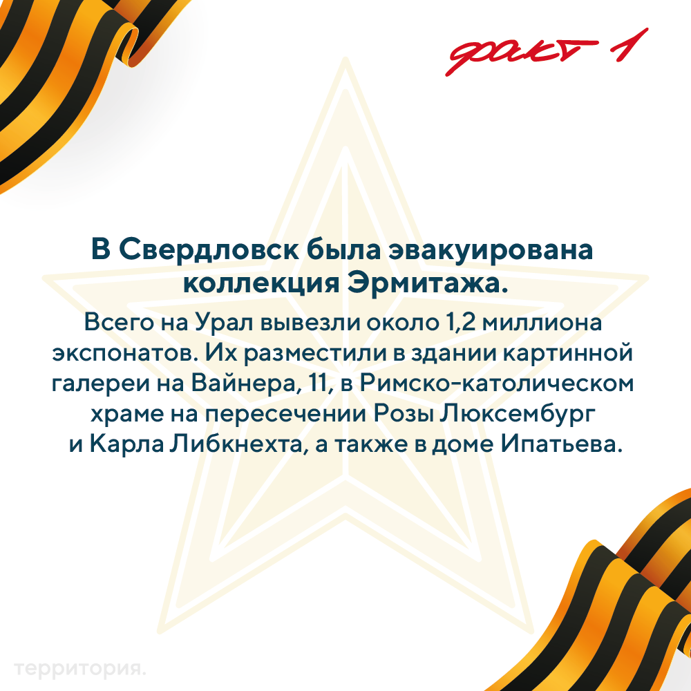 день победы 2.png
