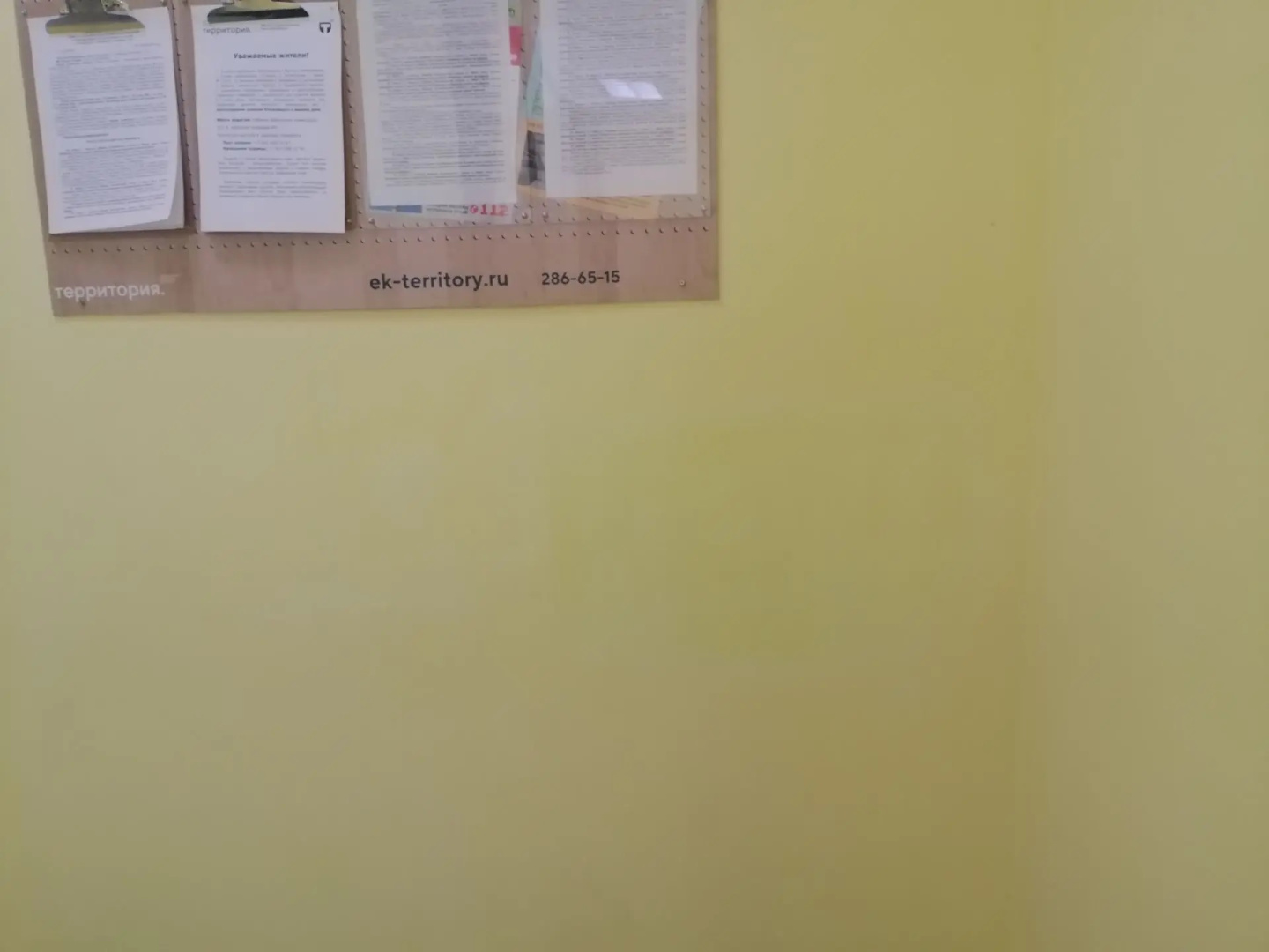 после покраски.jpg после покраски.jpg