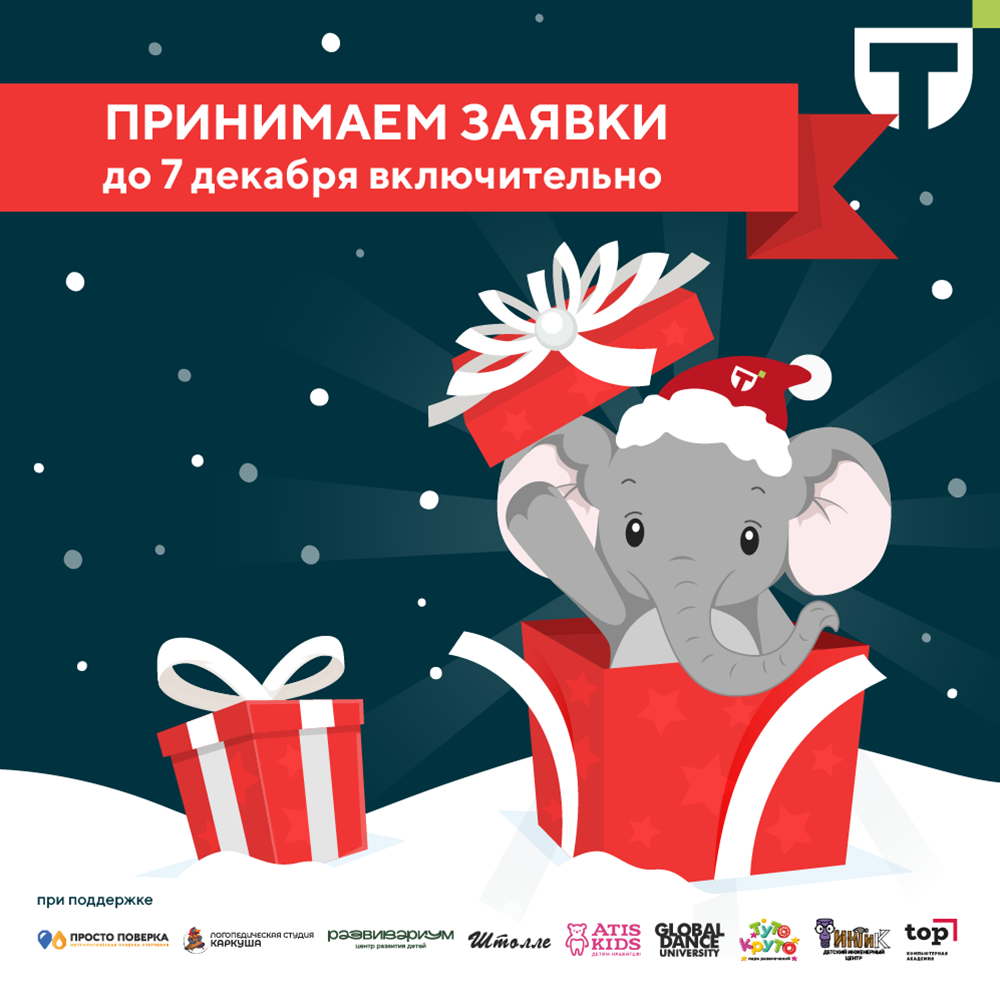 напоминание соц сети_1 (1).png