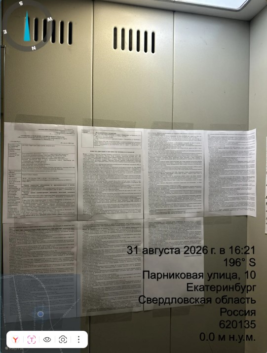 п6.jpg п6.jpg