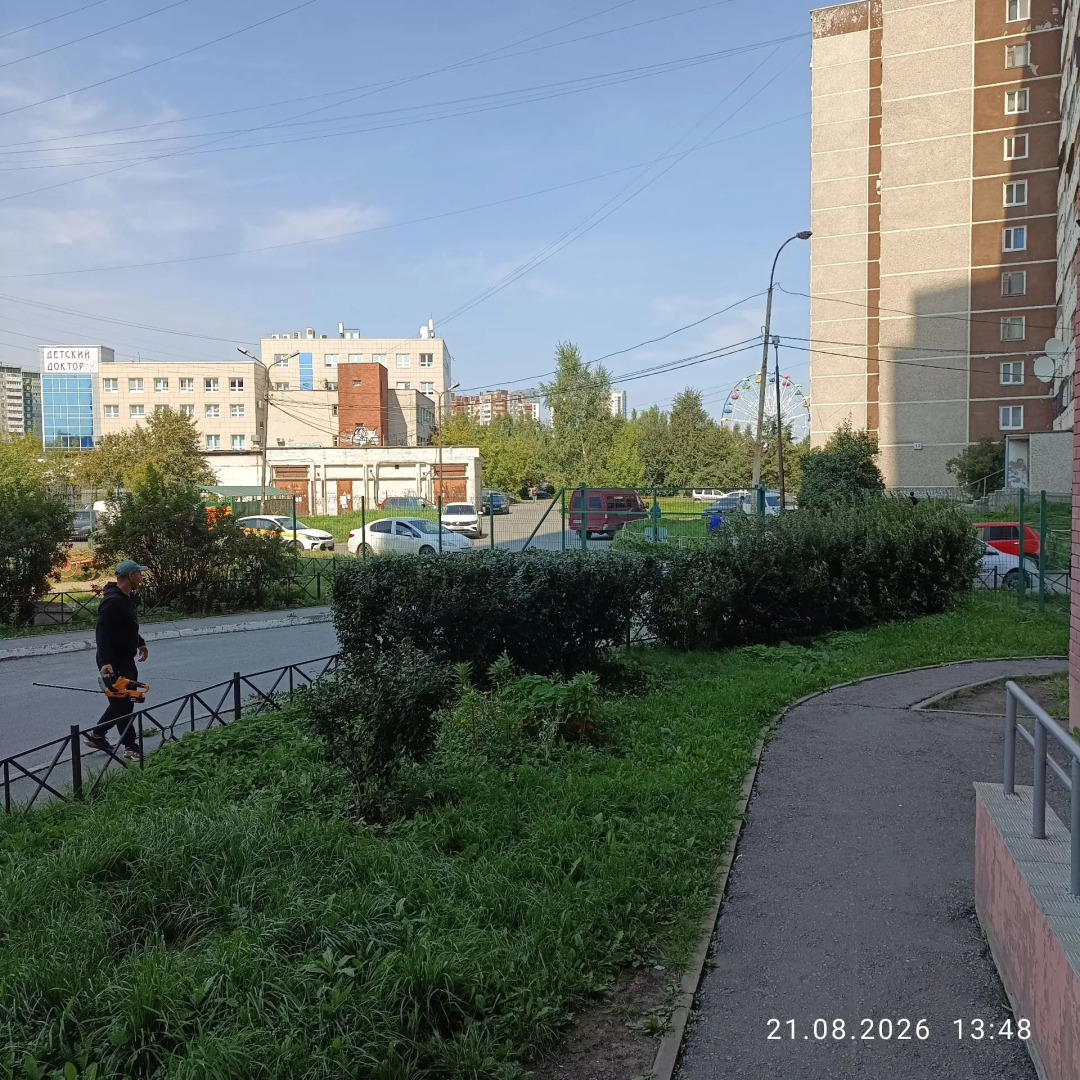 IMG_20260821_163255.png