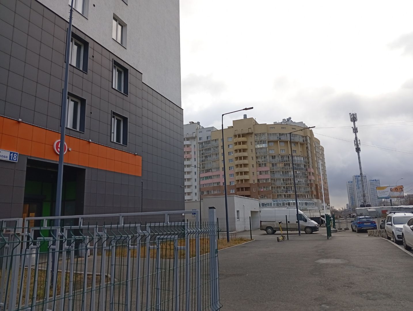 mobile_file_2025-11-01_06-44-31 (4).jpg