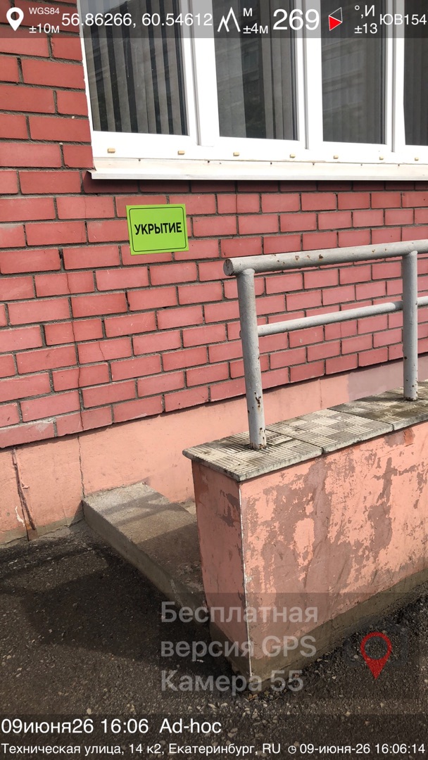 Укрытие Техническая 14к2.jpg