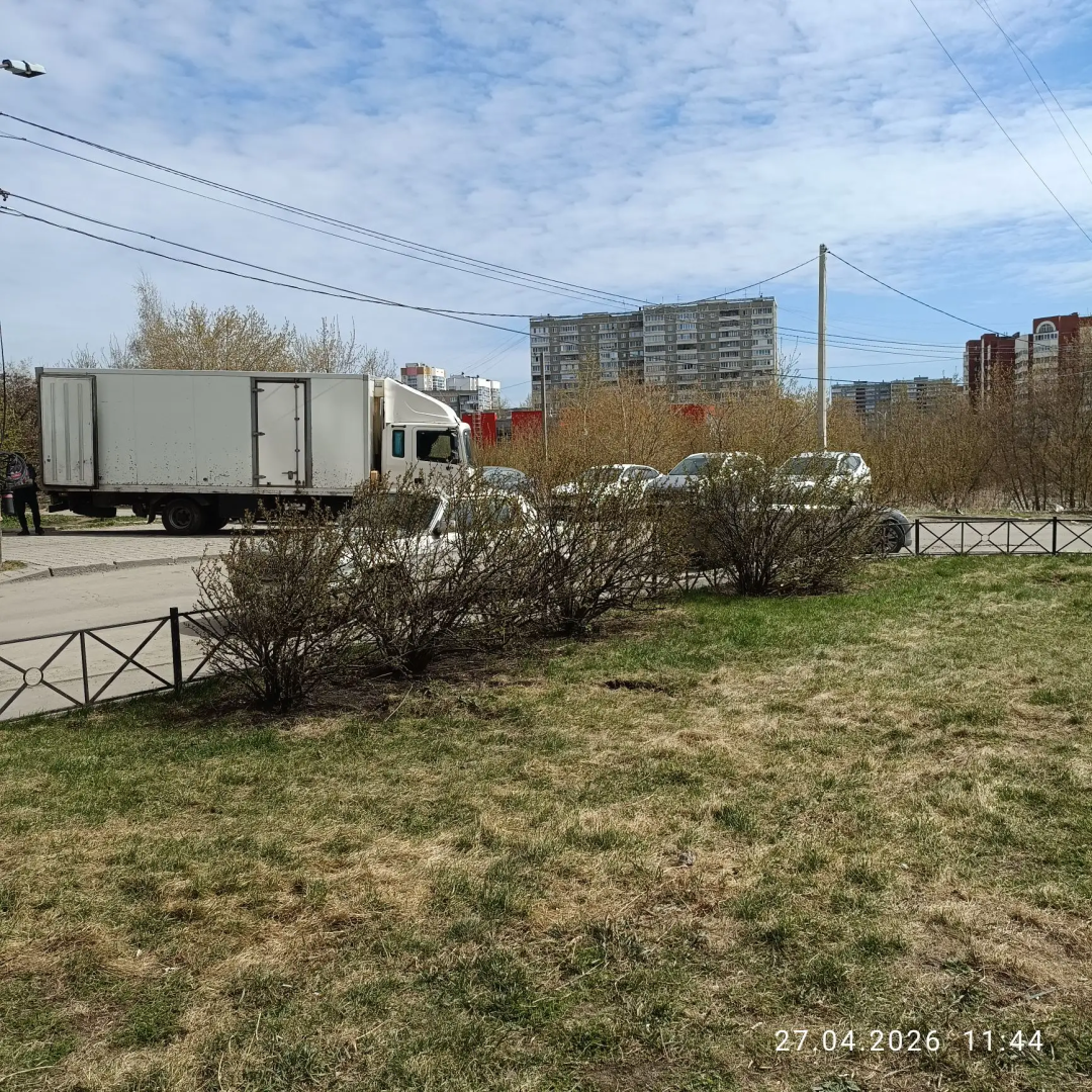 IMG_20260427_173037.jpg