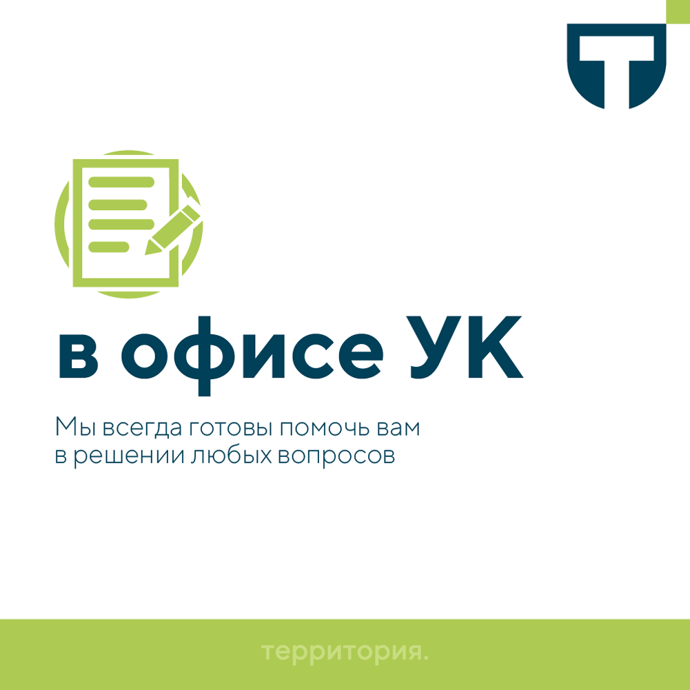 Инструкция2.png
