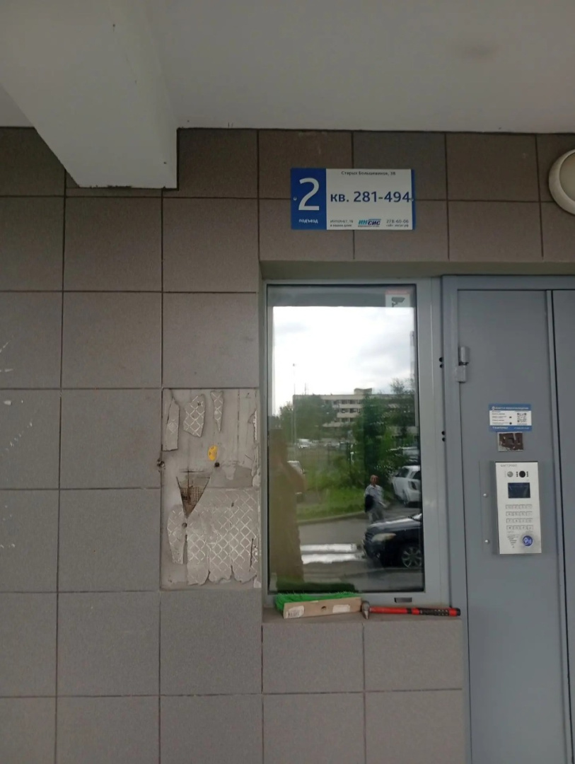 Фасад до2 (1).jpeg