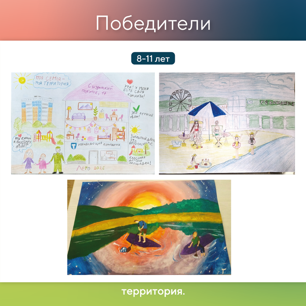 конкурс 2.png конкурс 2.png