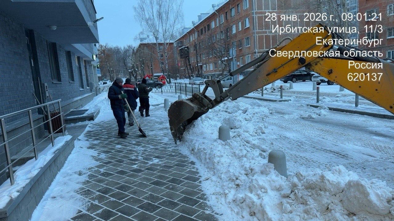 IMG-20260128-WA0079 (1) (1).jpg