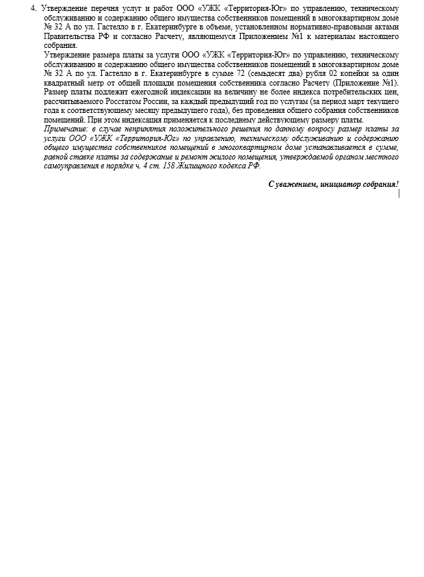 сообщ2.png сообщ2.png