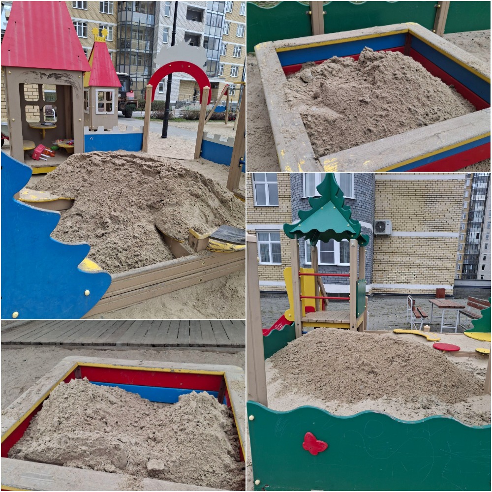 MyCollages (7).jpg