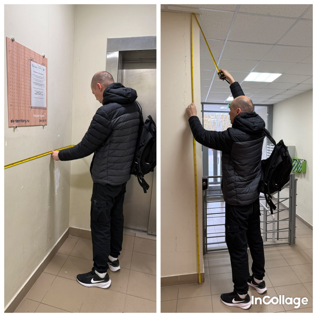 409d1db2-ac0b-4208-b11d-0f35babd0319 Подготовка к ремонтным работам.jpg