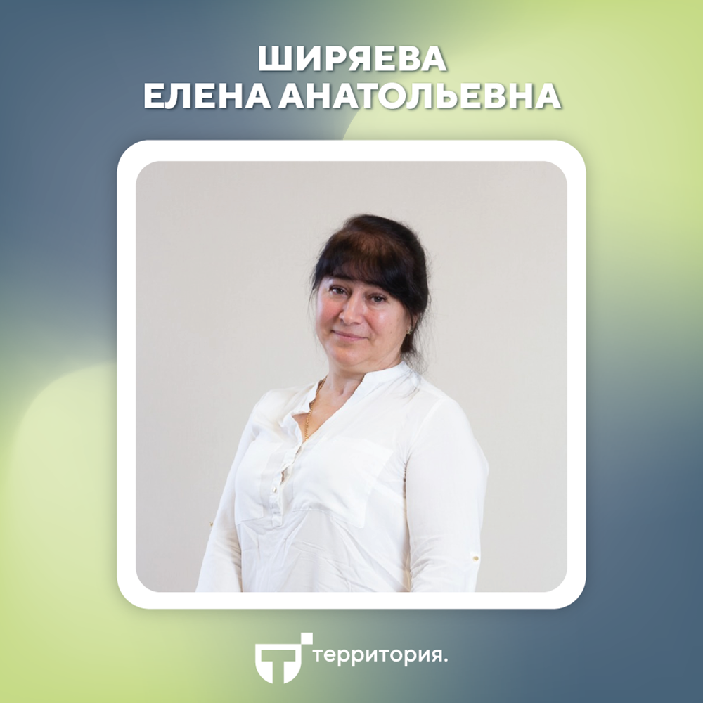 Лучший УКО 2.png