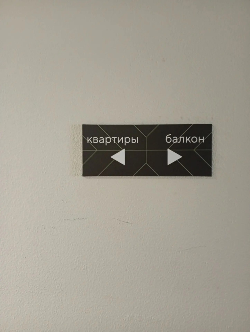 балкон.jpeg