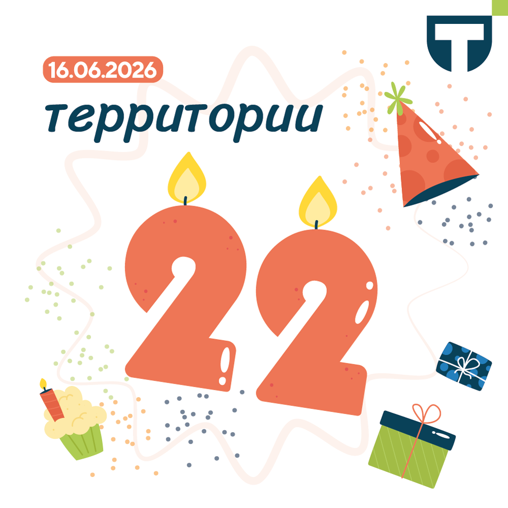 22 года (1).png 22 года (1).png