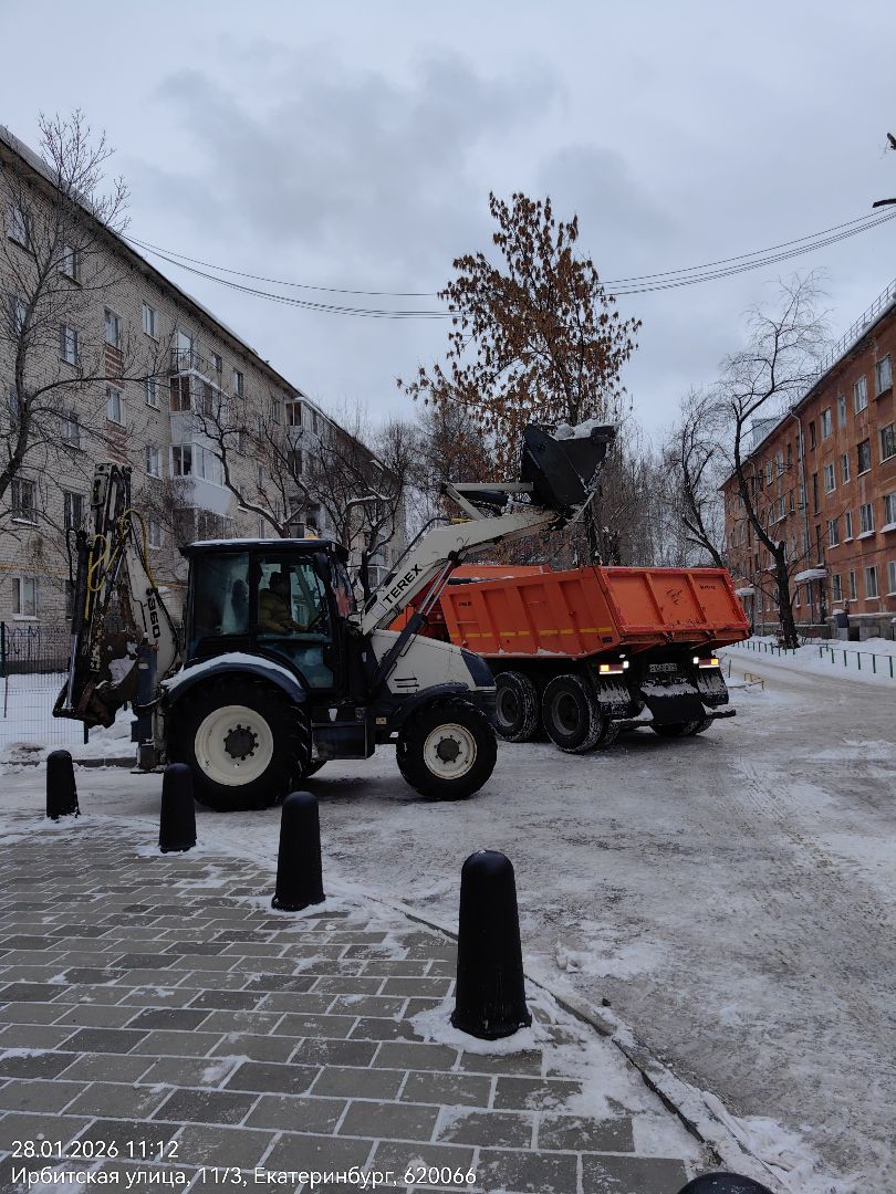 28012026_111210 (2).jpg