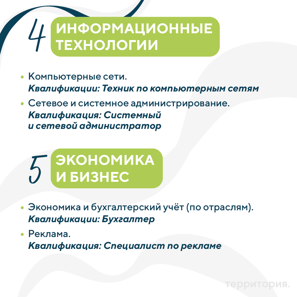 практика 5.png