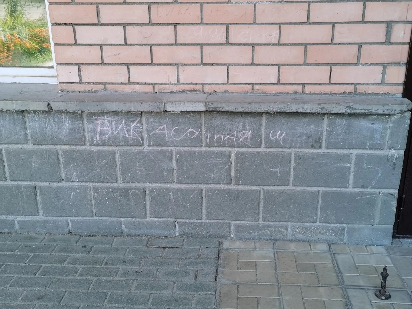 фасад с ул. Победа.jpg фасад с ул. Победа.jpg