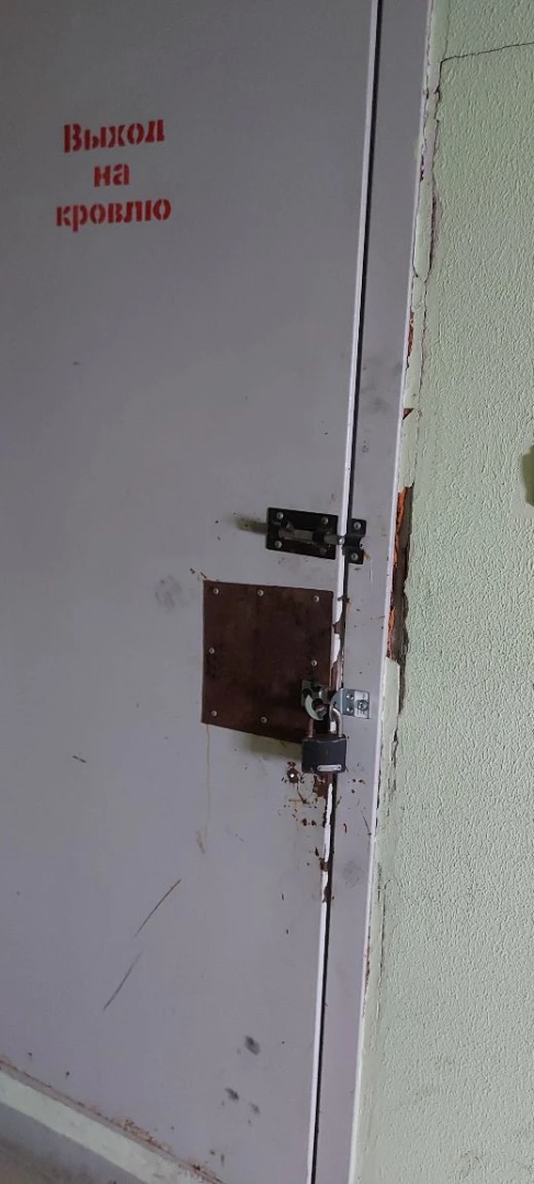 зарепить проушины для замка.jpg