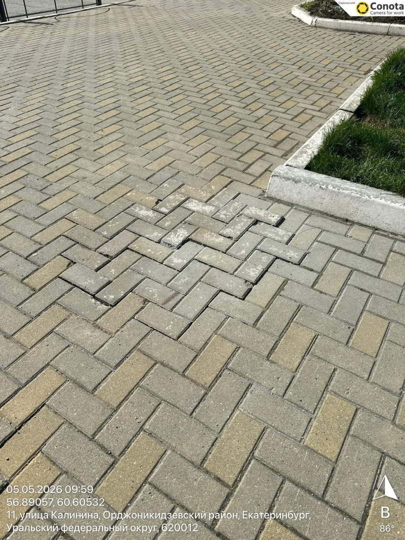 после.jpg