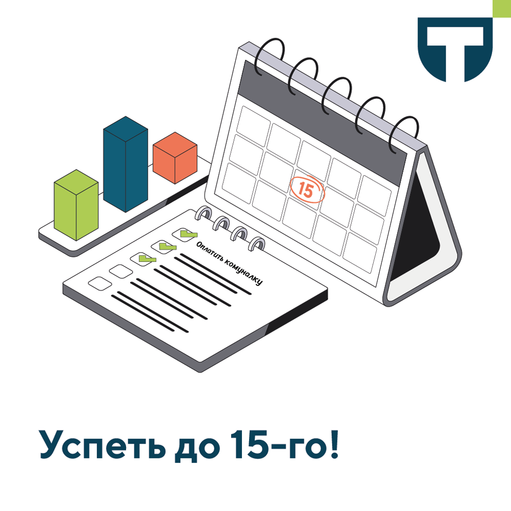 ком. платежи.png