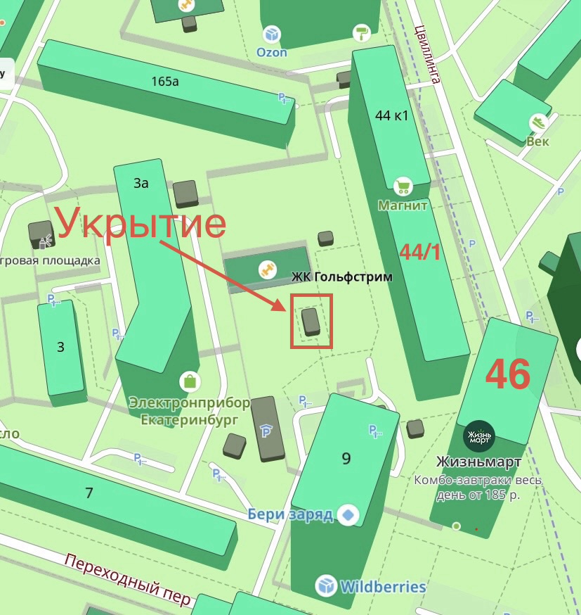 Гольфстрим.jpg