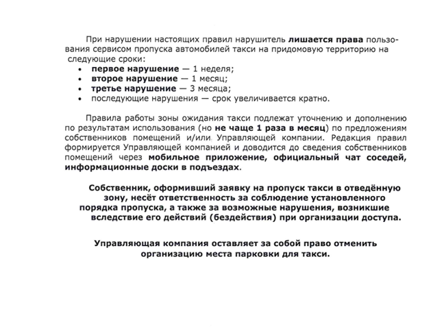 Screenshot_7.png