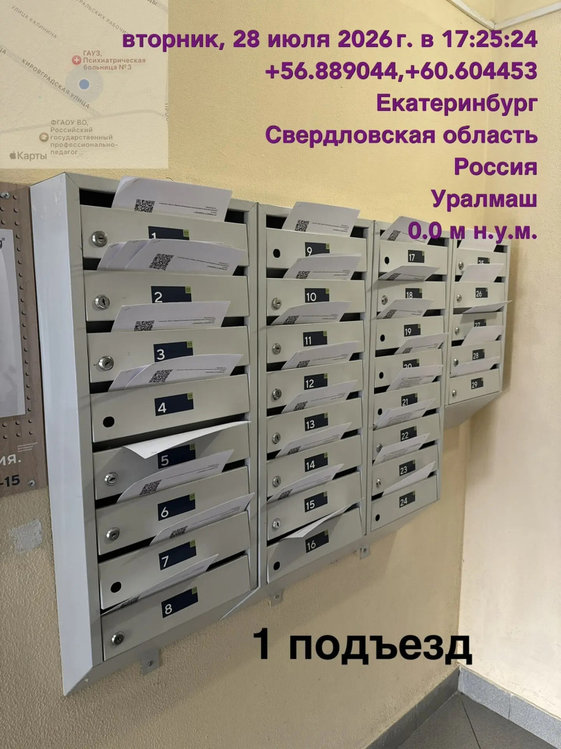 1b8932b7-8e32-4ad3-b93d-4b3da8f4c335.jpg
