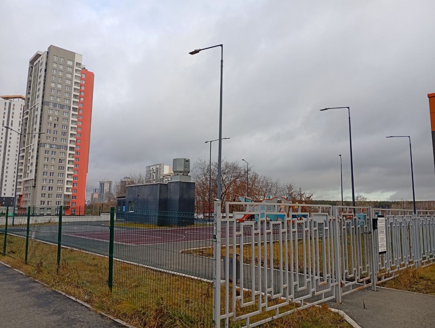 mobile_file_2025-11-01_06-44-31 (2) (2).jpg