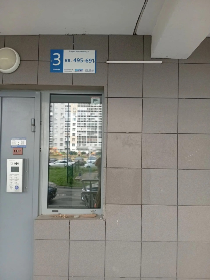 Фасад после (1).jpeg