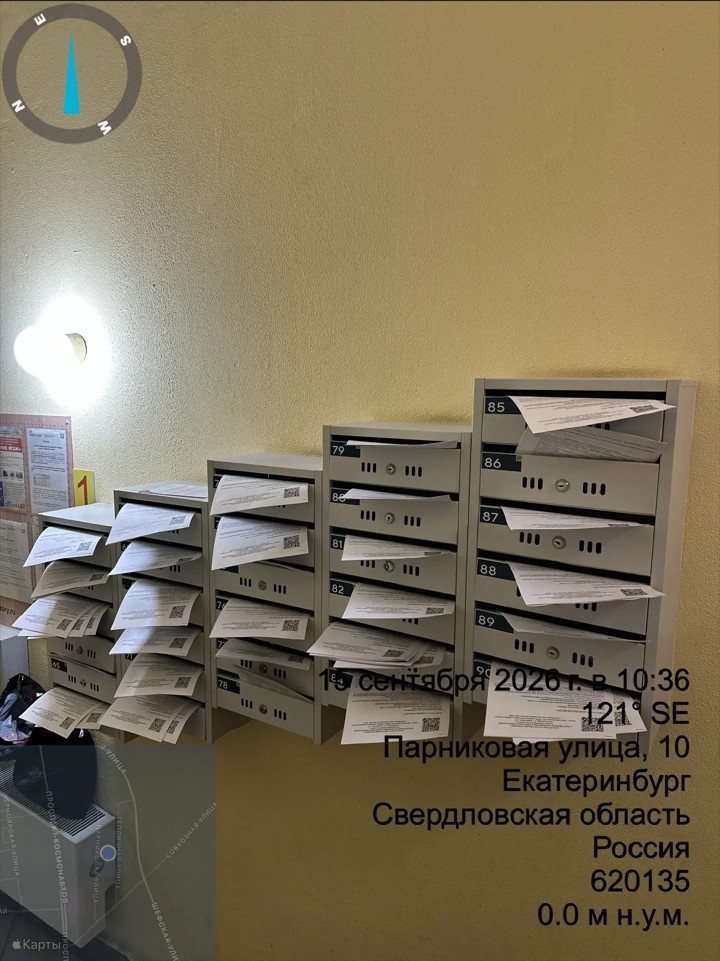 подъезд 3.jpg