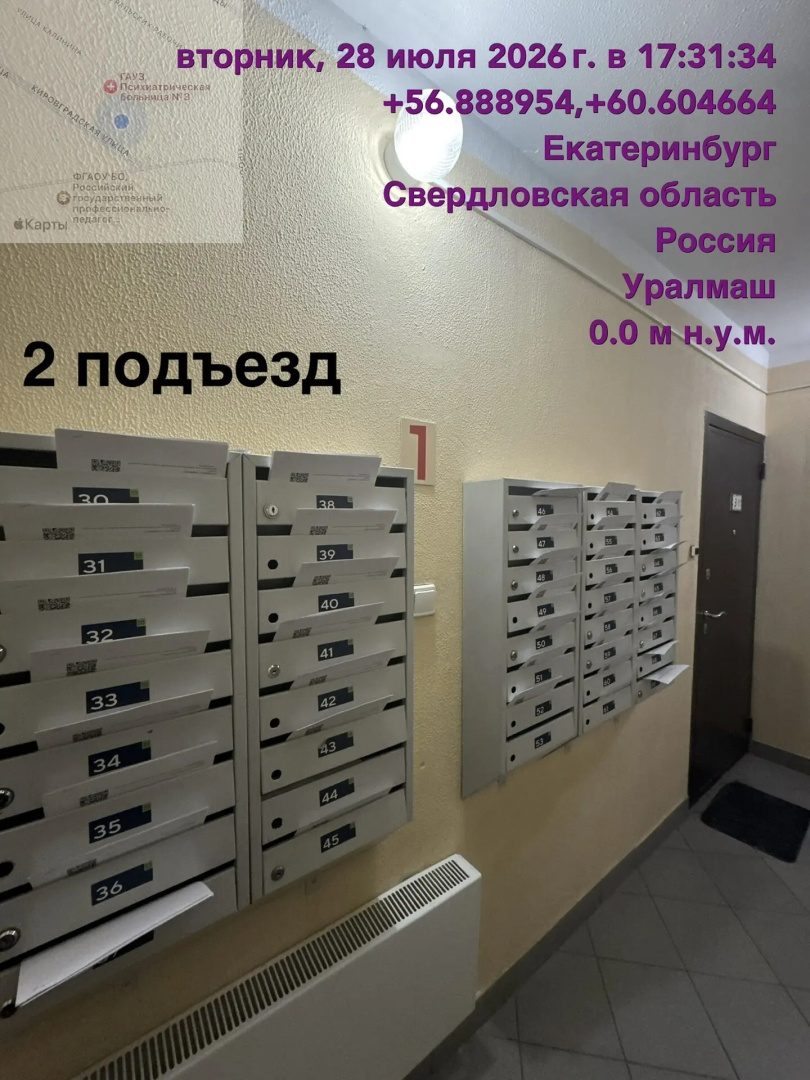 99ea56d6-398c-438a-9260-c2aaeb2296c6.jpg 99ea56d6-398c-438a-9260-c2aaeb2296c6.jpg