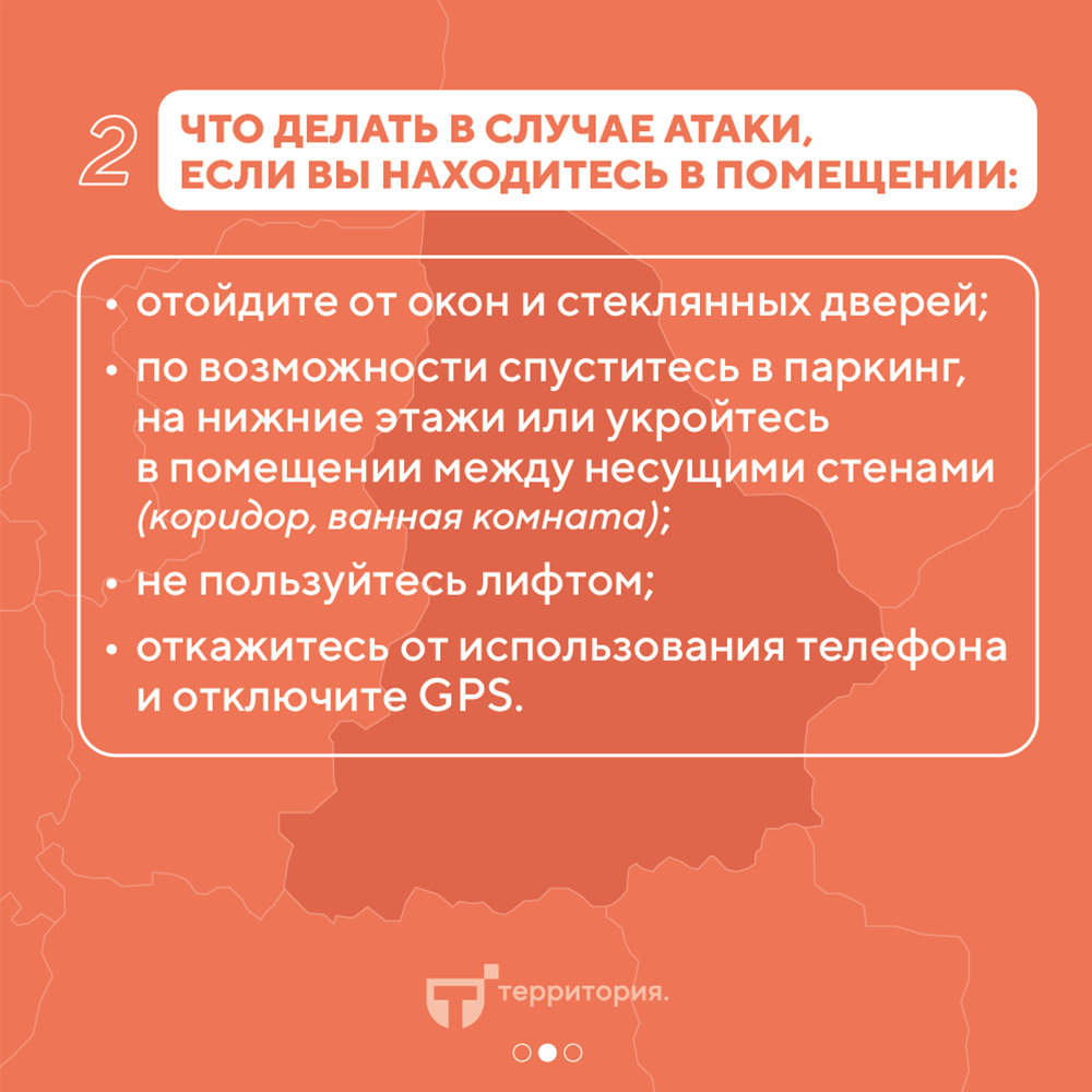 беспилотники 3.png