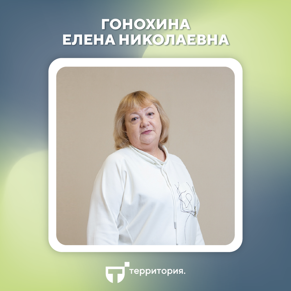 Лучший УКО 5.png