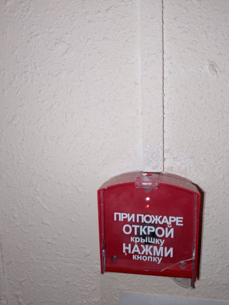 АСК1 (2).jpeg
