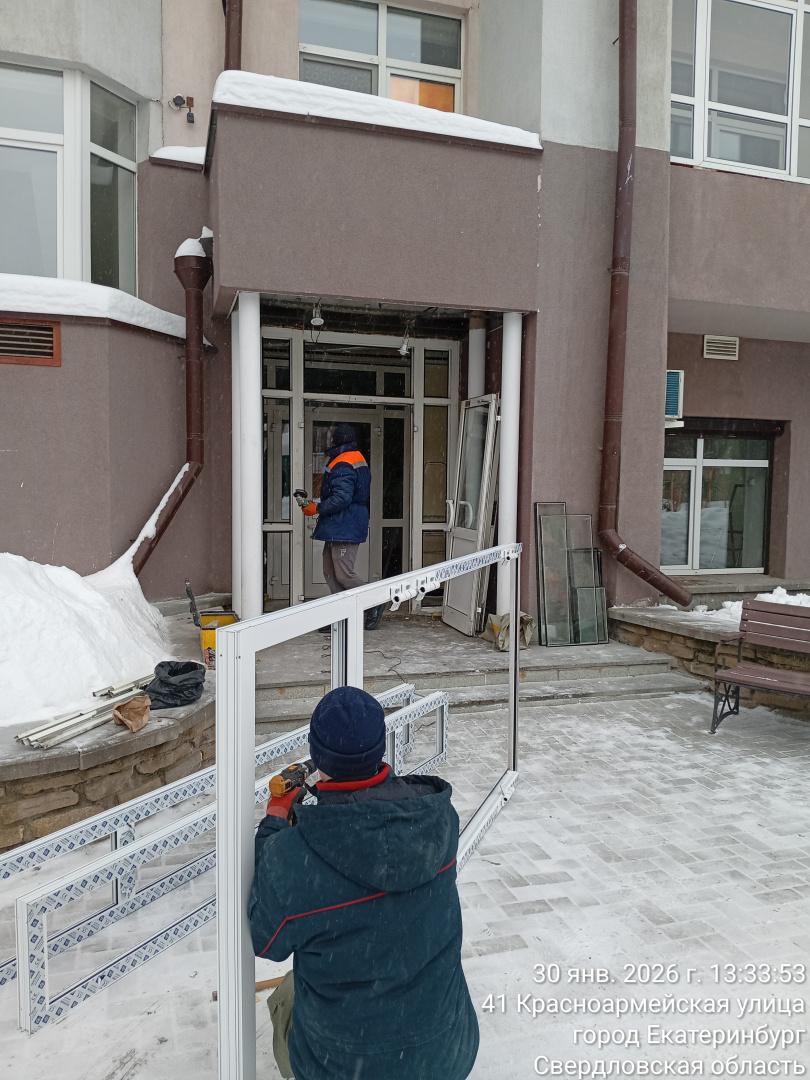 2026-01-30 13-33-53.JPG