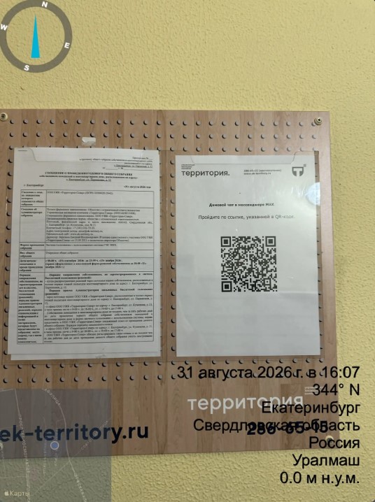 п 4 инф.jpg